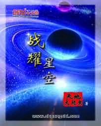 qq书城