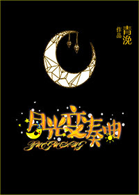 给岳m按摩大腿内侧
