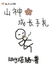 我和校花娇妻秦晓叶72