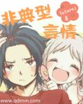 青楼名妓电影完整版
