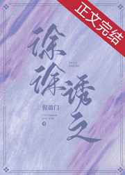 弄潮txt下载