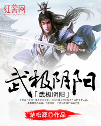 前世冤家