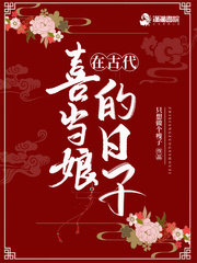 金花媛