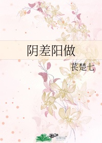 农村真实的单亲乱视频