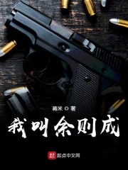 万道剑尊笔趣阁全文免费阅读