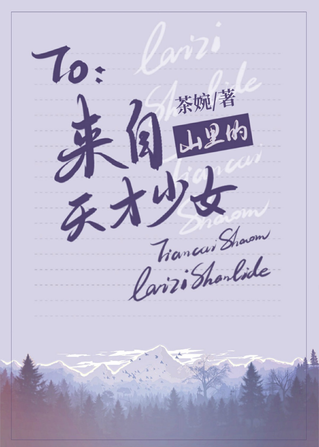 人尽可夫电影完整版