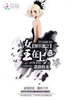 张行长不戴套续集
