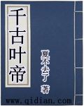 洮色