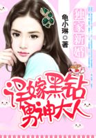 男生扒开美女尿口戳戳