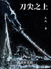 美人潜入搜查官