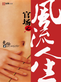 罗华