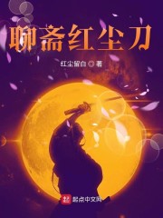 江辰唐楚楚最快最新2290章
