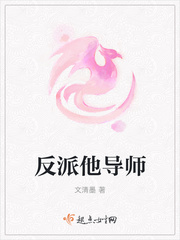 韩国电影妈妈的朋友免费观看