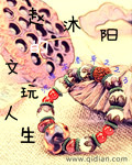 局内人