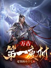 一人之下漫画免费全集