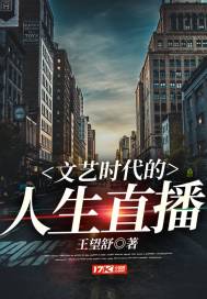 翁公在厨房和我猛烈进出小说