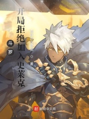 白石茉莉奈在线播放