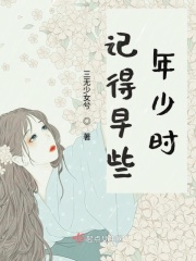 天天爽爽