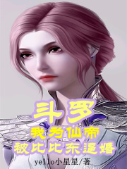 NARUTOMANGA无尽纲手