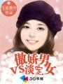 91夫妻视频