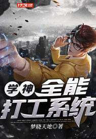 小兔兔被男生吃是什么感觉