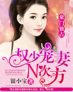 与同桌停电在教室里弄