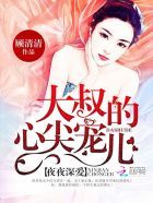戴佳佳