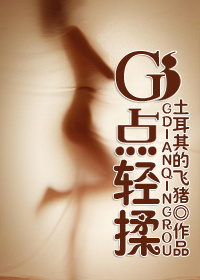 海贼催眠h文第5部分