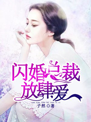 歼灭天际线