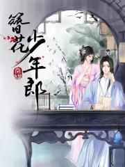 free中国小鲜肉gaytube