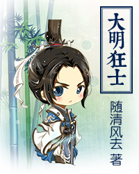 雪中悍刀行2观看完整版