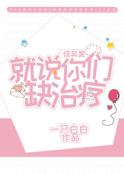 日本超级大片免费看