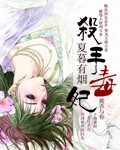 吴云肖雪燕