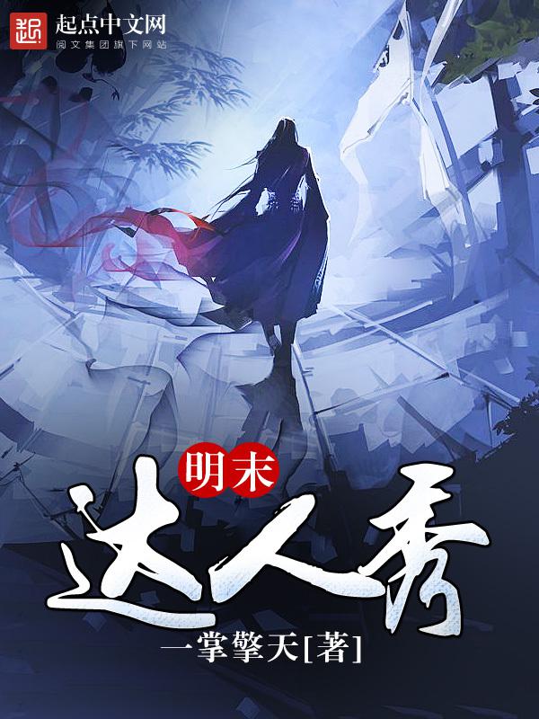 炎亚纶鬼鬼