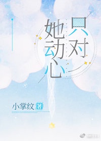 竹夫人2