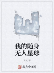 王妃有毒