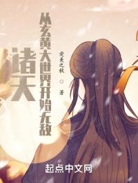 三悦有了新工作免费观看全集