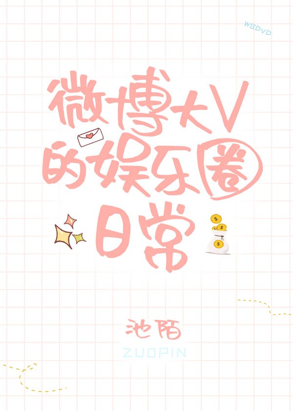 网红美女图片