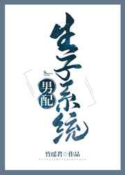 绿茶女的上位