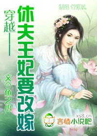 分手大师在线观看