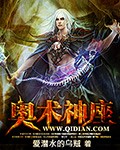 强扭的瓜真甜po