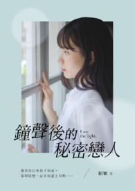 香蕉频蕉
