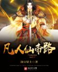魔鬼天使徐若瑄完整版