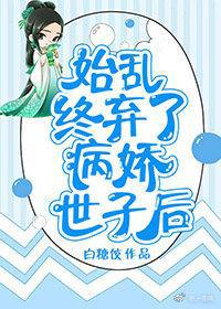 三寸人间 笔趣阁
