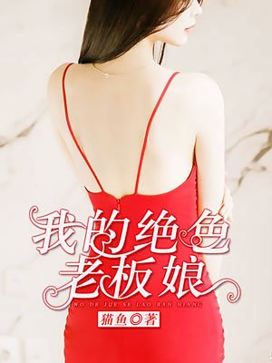 火影忍者黑土禁图