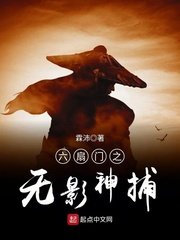 好传奇