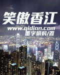 大神养成计划淮上