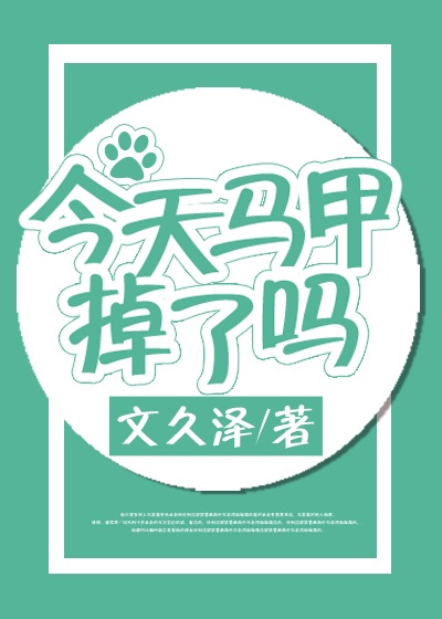 免费私人影院在线观看
