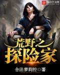 一级做a爰片久久毛片鸭王