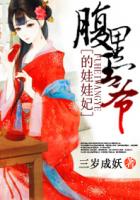 黄晓明新女友